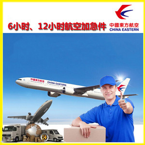 上海虹桥航空快运公司谈空运的四大作用是什么